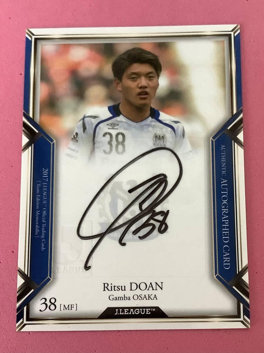 遠藤保仁 2004 ガンバ大阪 直筆サインカード クラブ発行 2004 ガンバ